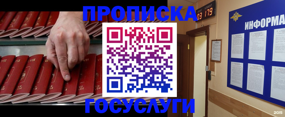 форма 3 в Усмани